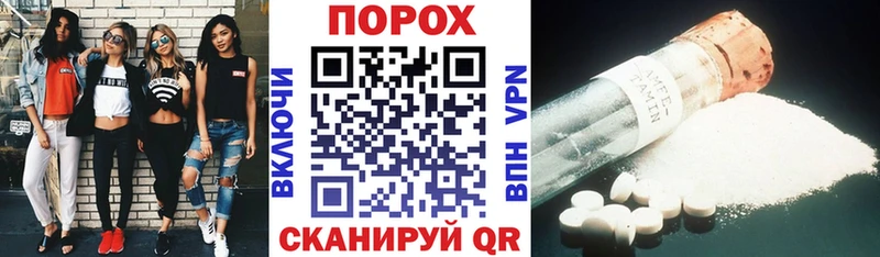 АМФЕТАМИН Premium  Купить  Шуя 