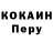 Кодеин напиток Lean (лин) Buba Kastorsky