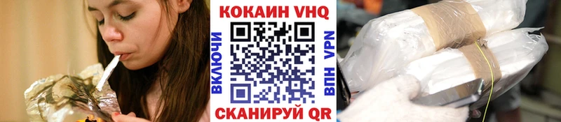 COCAIN Columbia  Купить где  Шуя 