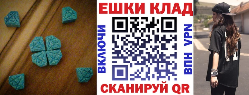 Купить где  Шуя  Экстази MDMA 