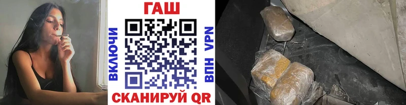 ГАШ гашик  Купить  Шуя 