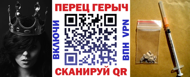 Купить закладки  Шуя  Героин афганец 
