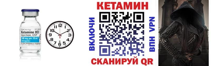 КЕТАМИН ketamine Купить Шуя