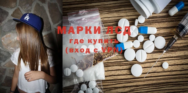 спайс Каменногорск