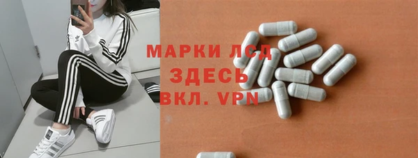 ALPHA PVP Карпинск