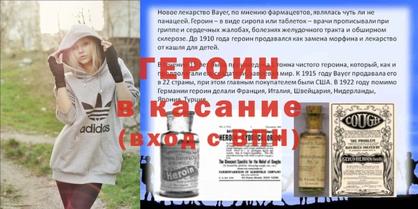 спайс Каменногорск