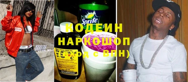 соль ск Каменск-Шахтинский