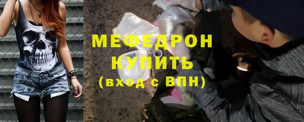 ALPHA PVP Карпинск