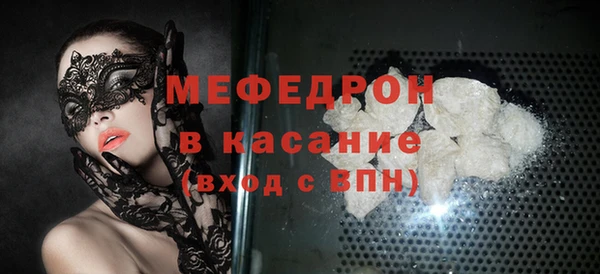спайс Каменногорск