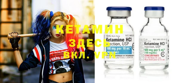 спайс Каменногорск