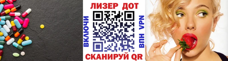 LSD-25 экстази кислота  Купить  Шуя 