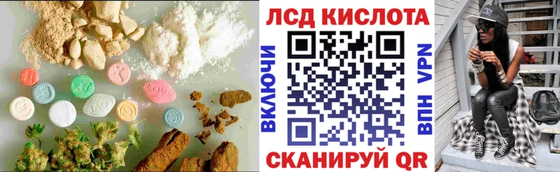 ЛСД экстази ecstasy Шуя