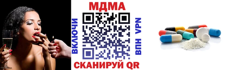 Купить Шуя МДМА VHQ