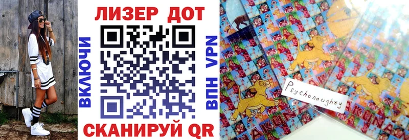Марки 25I-NBOMe 1,5мг Купить Шуя
