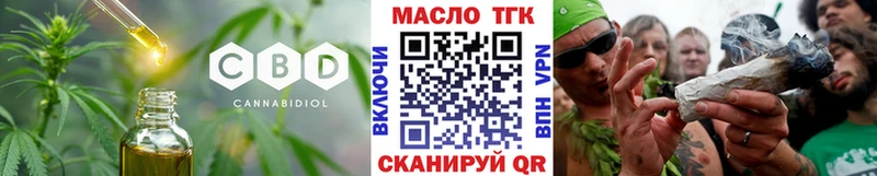 Купить закладки  Шуя  ТГК вейп с тгк 
